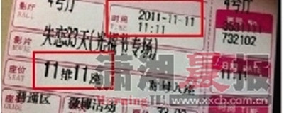 С�ɱ�ӰƬ��ʧ��33�족��Ƭ�𱬱������������