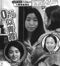 ����ϼ16�갮Ů�عⳤ����ưְ�0%�����裨ͼ��