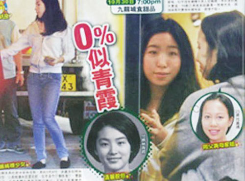 ����ϼ16�갮Ů�عⳤ��Ư���񼫰ְֲ����裨ͼ��
