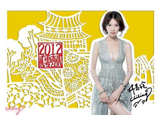 ��־��2012��������¶��ҵ����������Ů��ͼ��