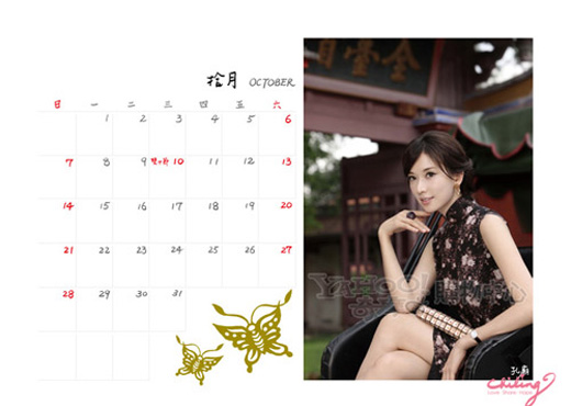 ��־��2012��������¶��ҵ����������Ů��ͼ����2��
