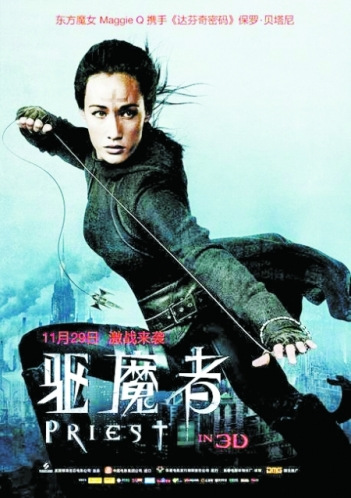 MaggieQ�������ա�ת������Ůһ�Ų�����Ū�Ը�