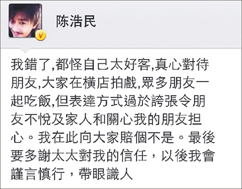�º������ǿ�ǳ¼λ�������ɧ��Ů�����۽񱨾���6��
