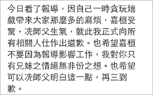 �º������ǿ�ǳ¼λ�������ɧ��Ů�����۽񱨾���7��