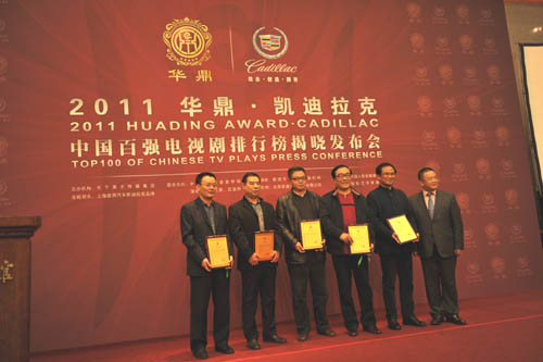 ���տڱ���������2011�й���ǿ���Ӿ����а�2��