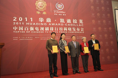 ���տڱ���������2011�й���ǿ���Ӿ����а�3��