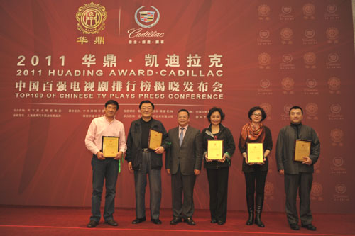 ���տڱ���������2011�й���ǿ���Ӿ����а�4��