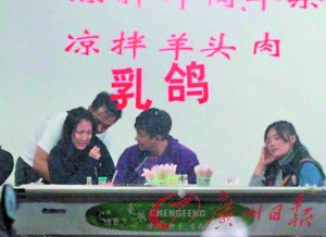 �¼λ������ͷ粨�����ɳ��������ַ�Ҳ����ţ�ͼ����2��
