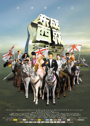 ����������2011�����鱻��:��Цû��λɿ��̫����