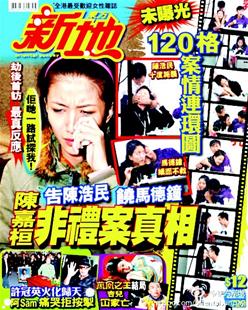 �º����ꡰʮ��ʩϮ��120�ſ����������ع⣨ͼ��