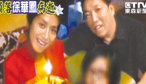 ̨��С���������컪�����29�����θ�����ţ�ͼ��