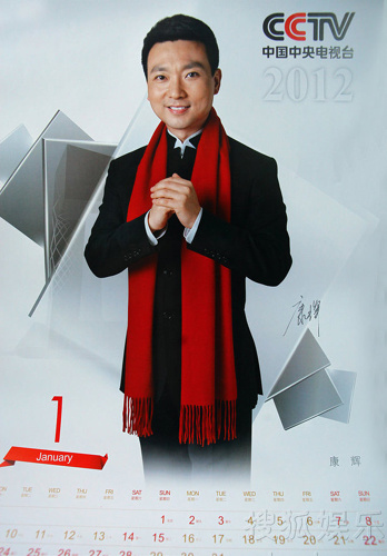��һ��һ�㡱�ɻ���������СѾ��������2012����