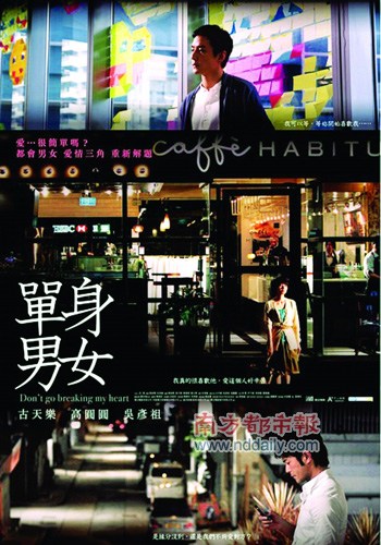 ̨�����Ʊ������Ƭ�񵥳�¯����������Ұܣ�2��