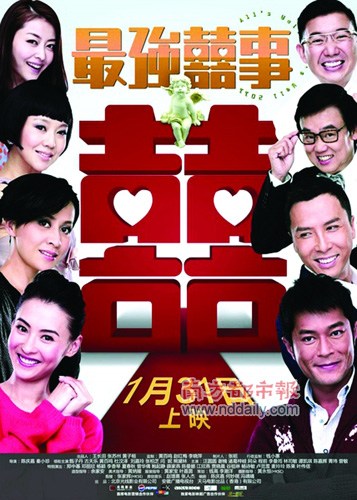 ̨�����Ʊ������Ƭ�񵥳�¯����������Ұܣ�3��