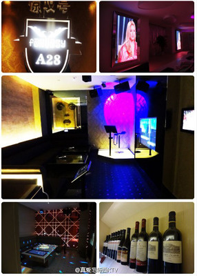 �ܽ���Ͷ��KTV�ڲ����ع�װ��ʱ�г���˽����Ʒ