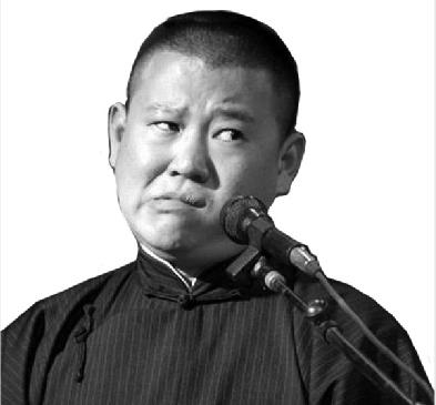 郭德纲回应打人事件:被打方一直在诋毁德云社