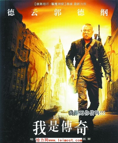 娱评:郭德纲的“狼性”与“人性”