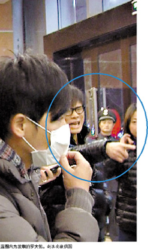点图查看下一页