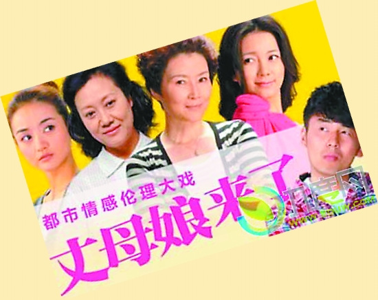 荧屏遍地“丈母娘”题材编剧张永琛:不愁没观众