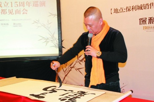 郭德纲承认德云社3人打2人:但我们被打成脑震荡