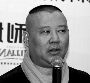 郭德纲谢周立波给予舆论支持望打人事件低调解决