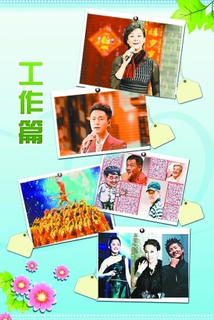 赵本山春晚彩排意外登台身体堪忧贵宾室吸氧(图)