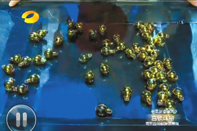 点图查看下一页