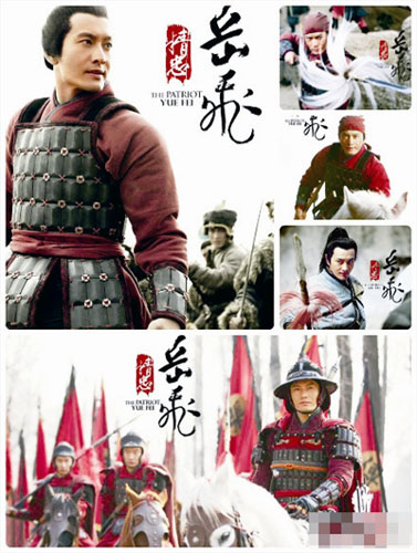 “精忠岳飞”黄晓明剧照曝光跨白龙马帅气抢镜(图)