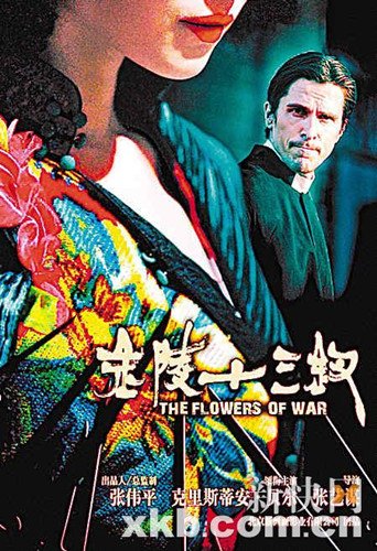 62届柏林电影节将举行“十三钗”