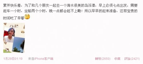 点图查看下一页