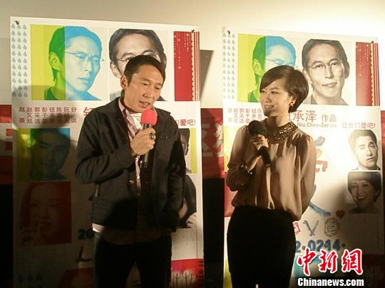 《LOVE》导演钮承泽谈爱情:它不是掌控不是占有