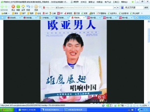 �����¸硱�����Ӧ
