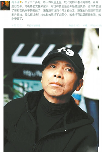 冯小刚厌恶拍戏萌生退意曾叹息:没时间休息太亏