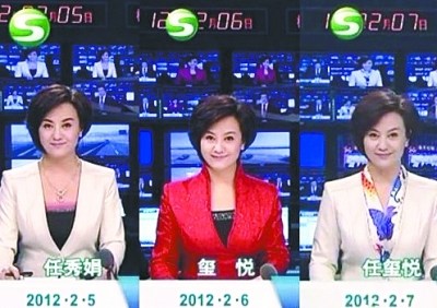 出镜三天换三名字遭质疑当事人任玺悦:个人需要