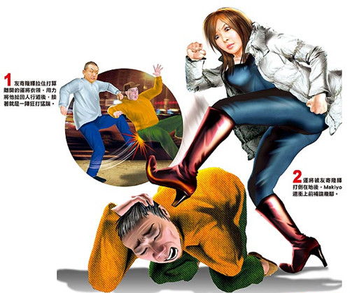 点图查看下一页
