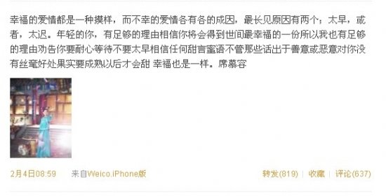 点图查看下一页