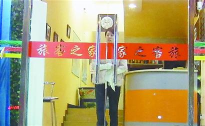 点图查看下一页