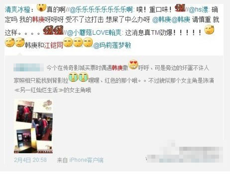 点图查看下一页