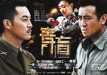 “青盲”打造洋气谍战剧推迟半年播出吊足观众胃口