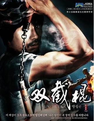 导演陈天星:电影《双截棍》是献给家庭的爱(图)