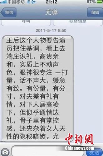 点图查看下一页