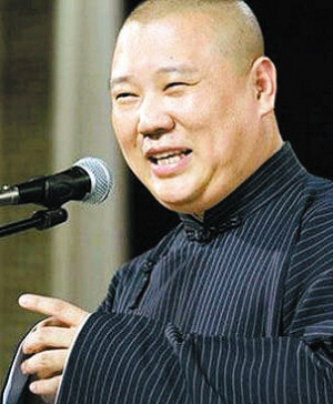 郭德纲回忆拍吻戏青涩经历被嘘无奈委屈辩解(图)