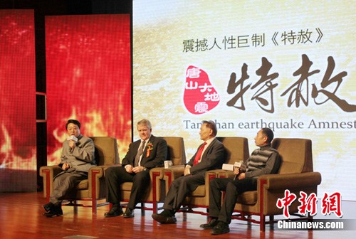 监狱灾难电影《特赦》启动斥资6亿打造人性大片