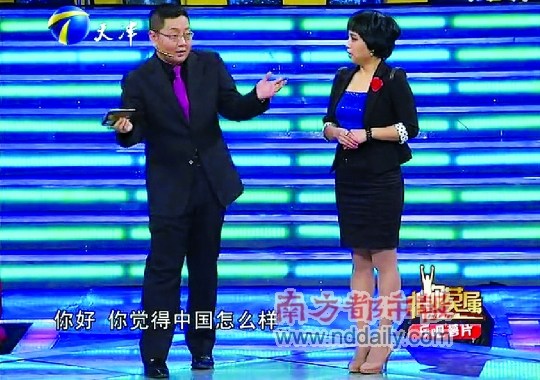 张绍刚拒向“海归女”道歉称以前主持说话更狠(图)