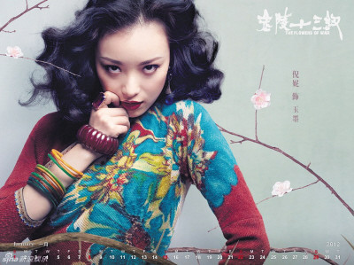 “十三钗”北美发行受阻外媒称该片带