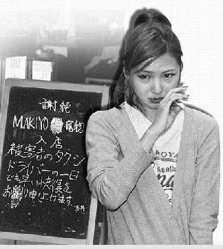 被殴司机已出院Makiyo将被起诉重伤害未遂罪