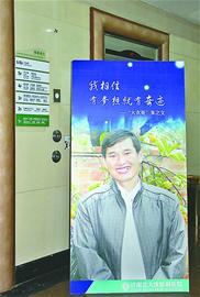 “大衣哥”再陷