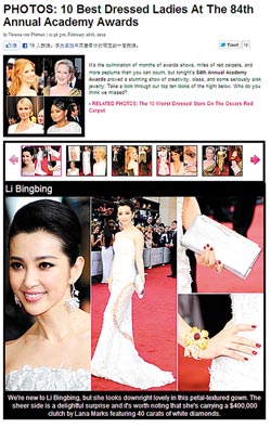 李冰冰奥斯卡红毯惊艳被美媒评为“美人鱼”之首