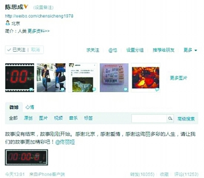 点图查看下一页
