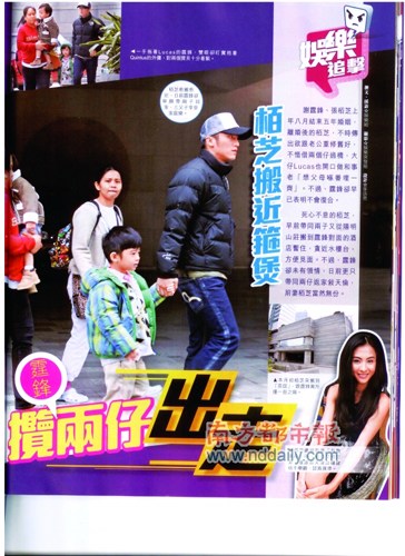 张柏芝搬家盼“复合”?知情人称霆锋无意复婚(图)